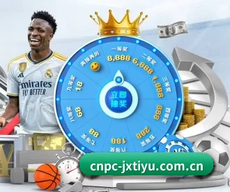 cnpc-jxtiyu.com.cn APP 深度功能